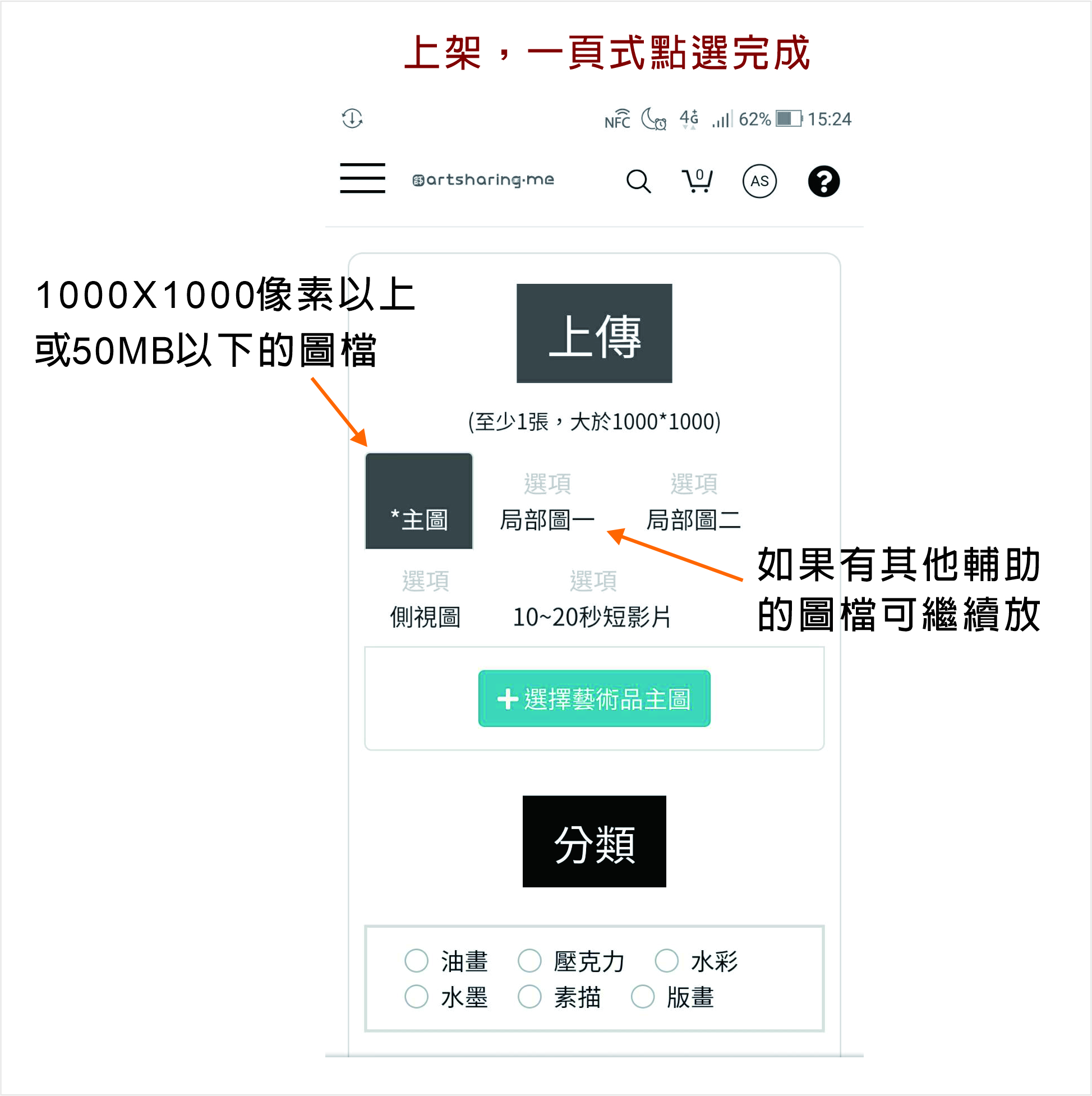 圖檔規格